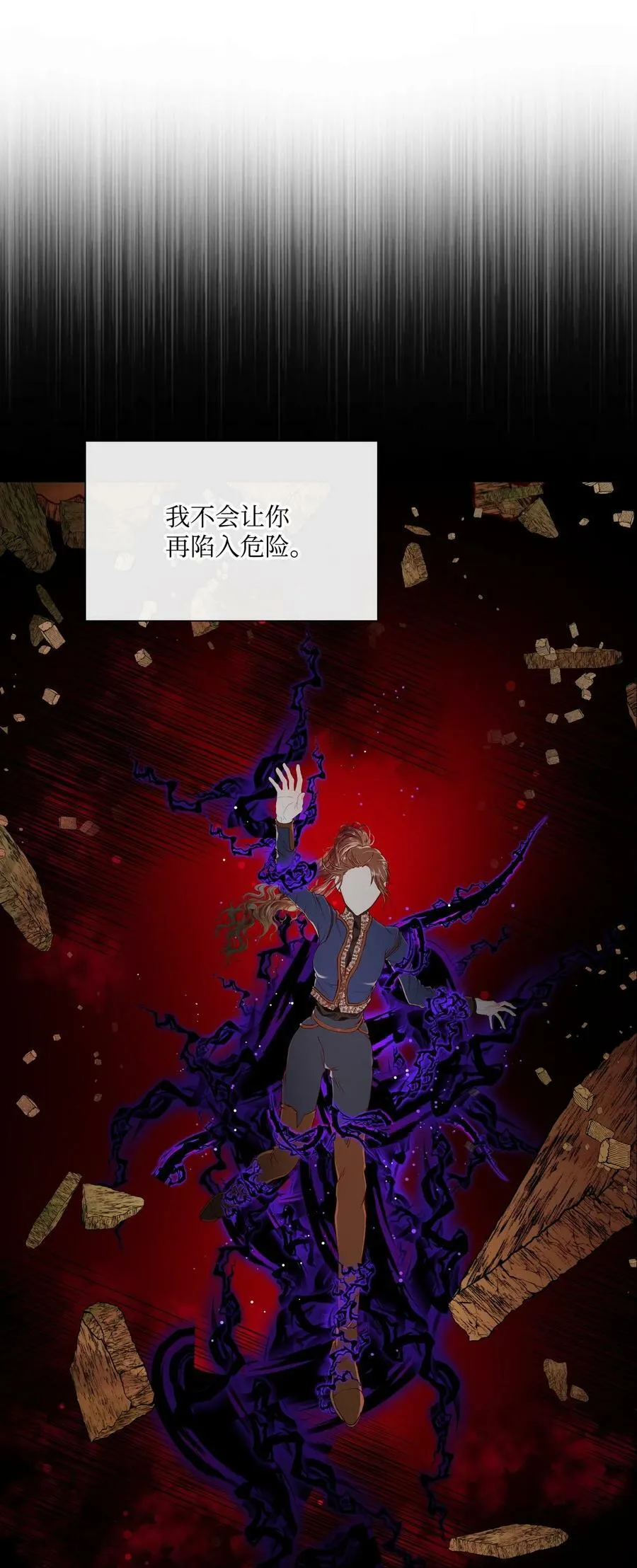 96 建国神话 第22页