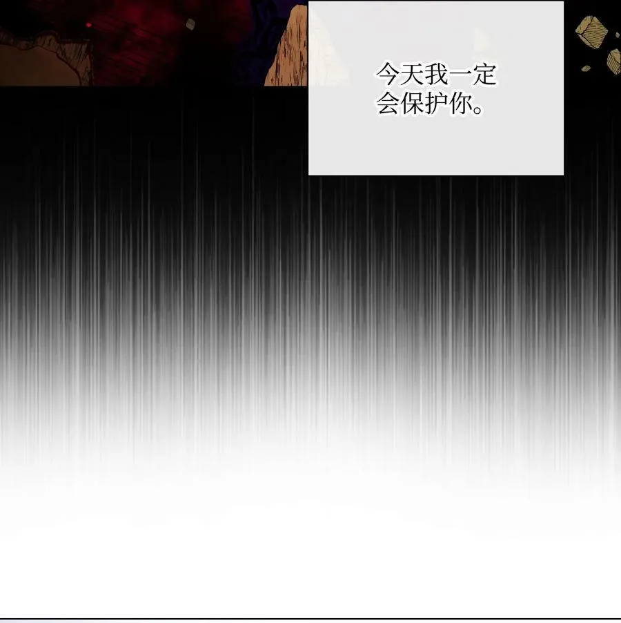 96 建国神话 第23页
