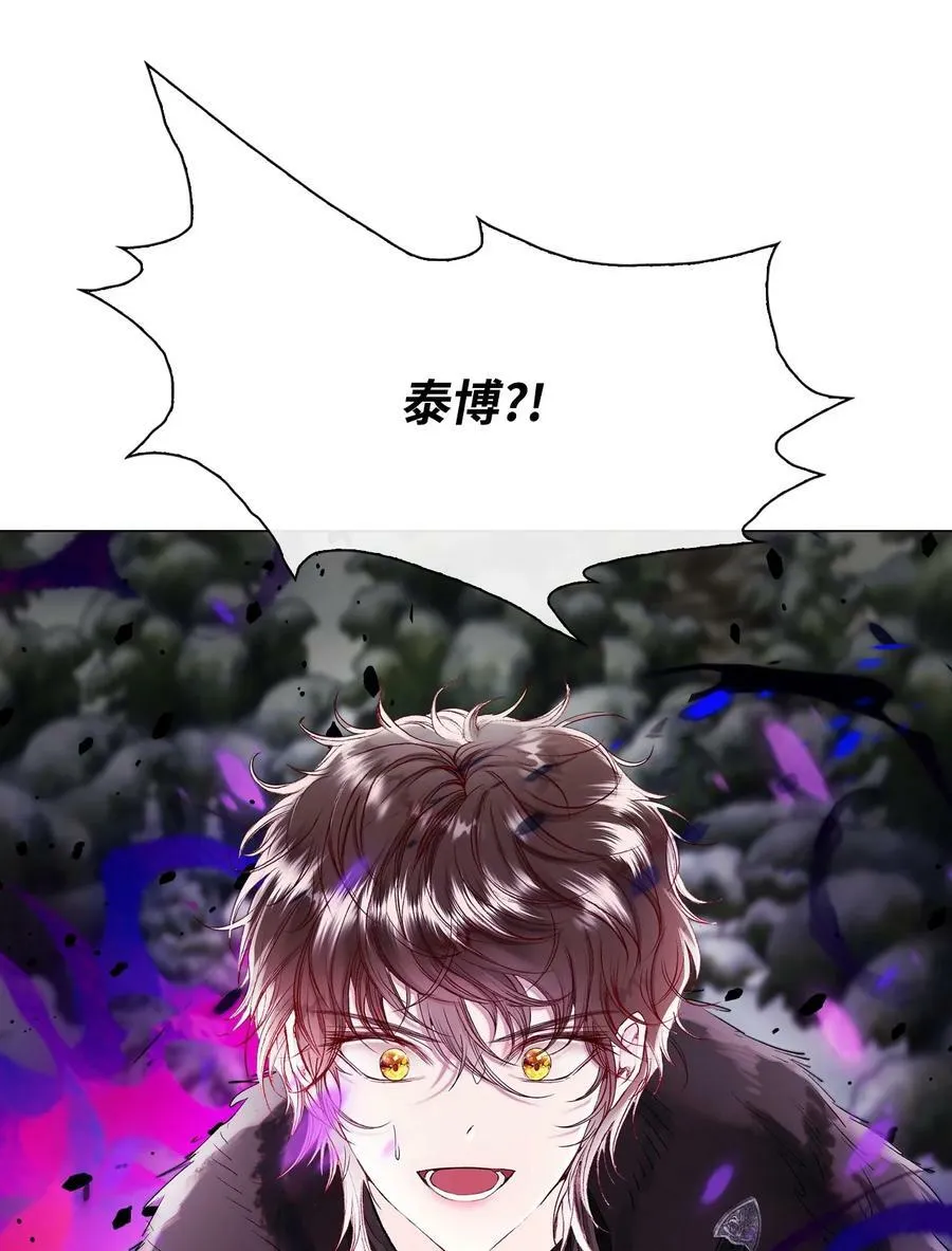 96 建国神话 第36页