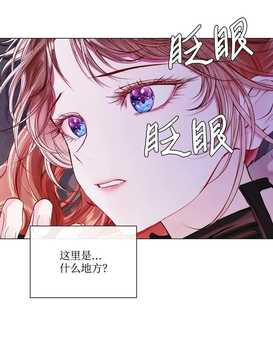 96 建国神话 第51页