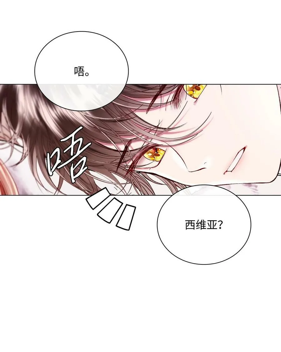 96 建国神话 第55页