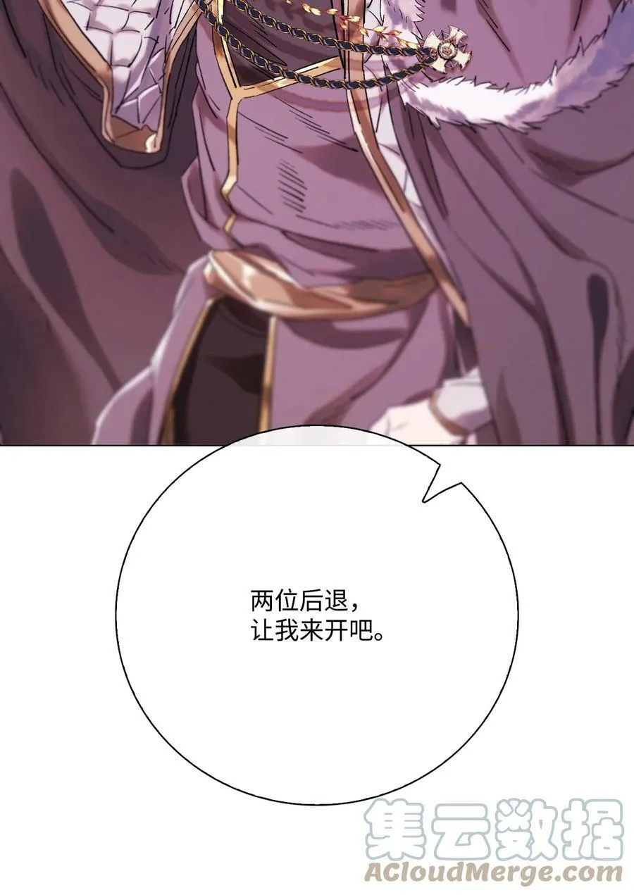 96 建国神话 第73页