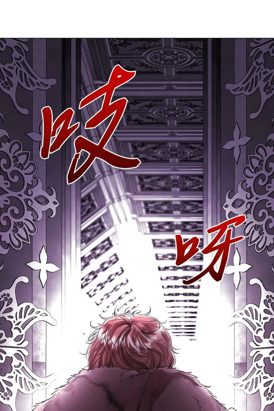 96 建国神话 第74页