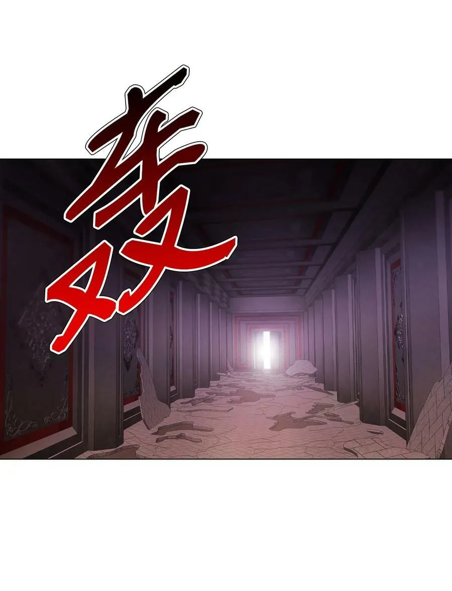 96 建国神话 第76页