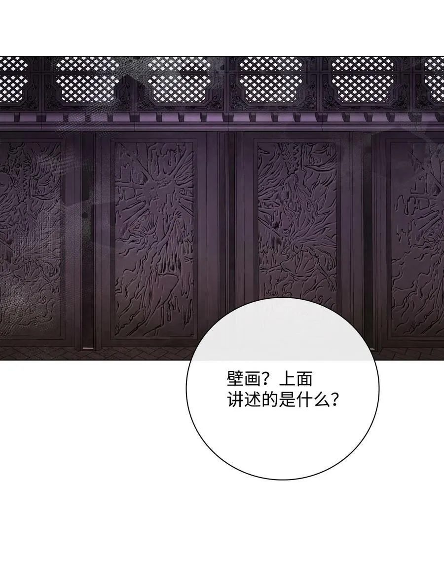 96 建国神话 第78页