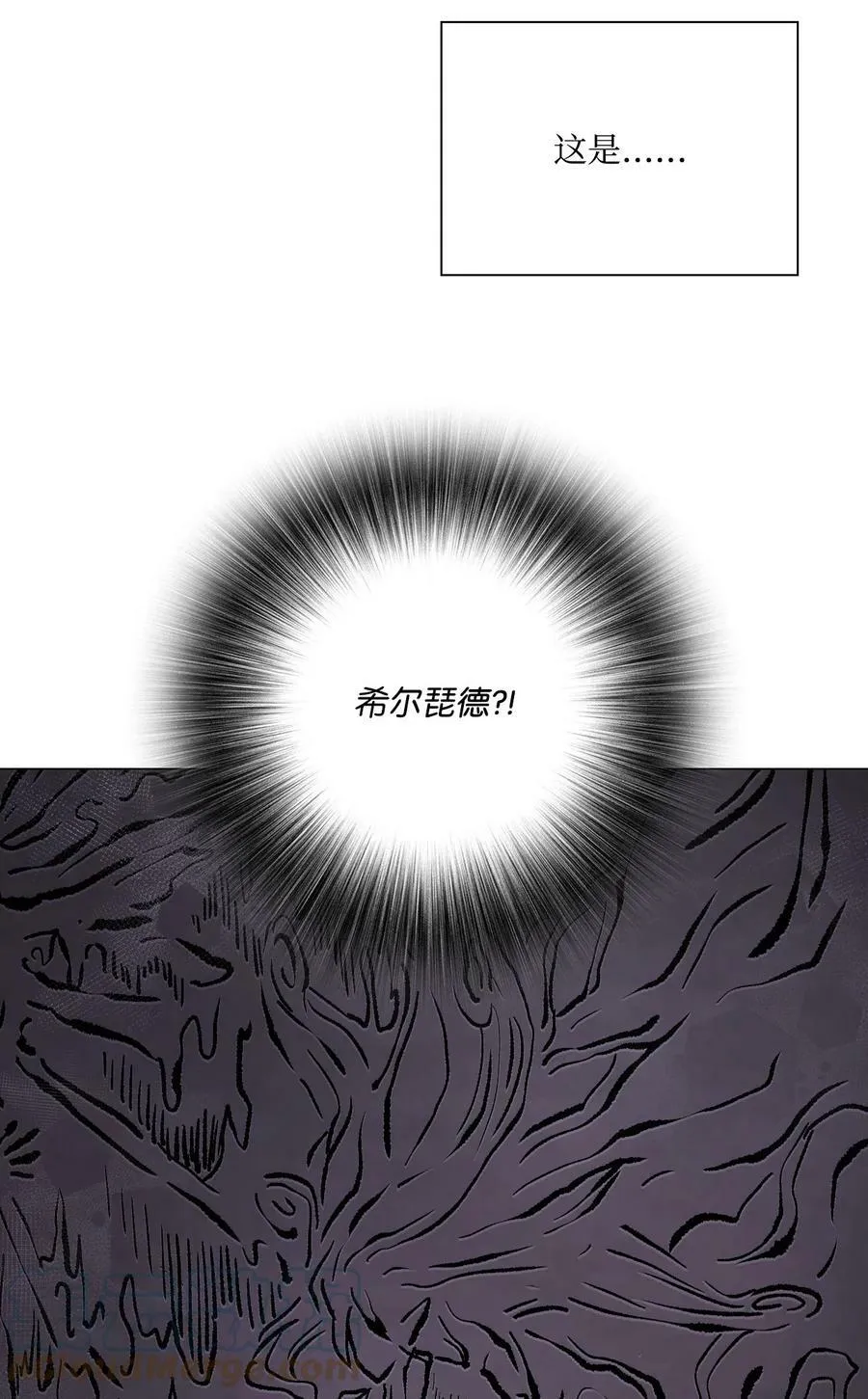 96 建国神话 第85页