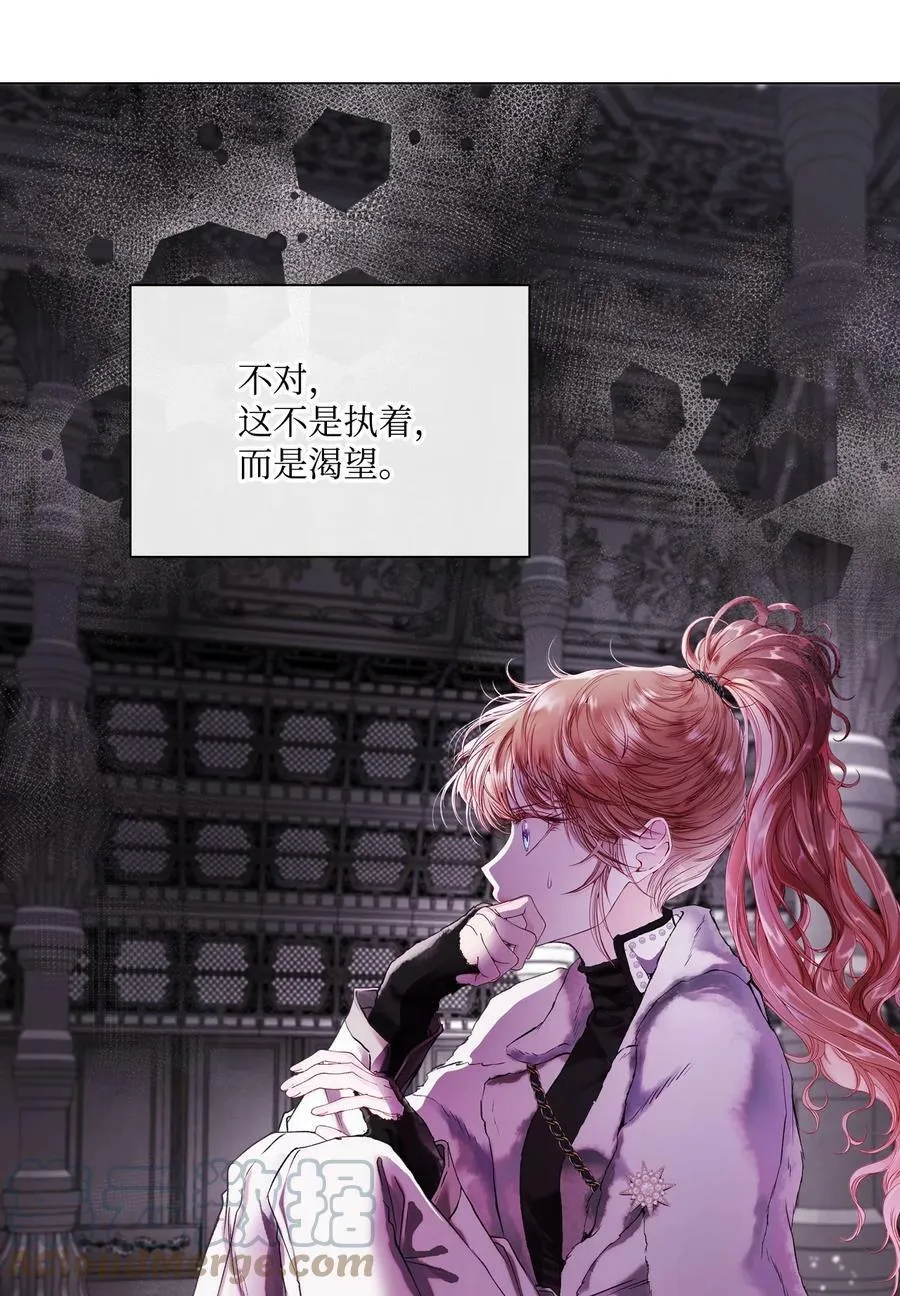 96 建国神话 第97页
