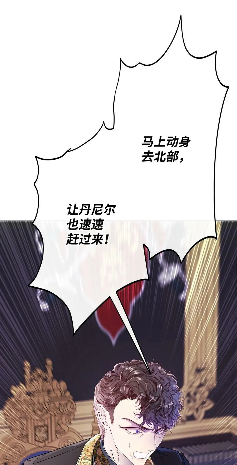 97 世界树种子 第3页