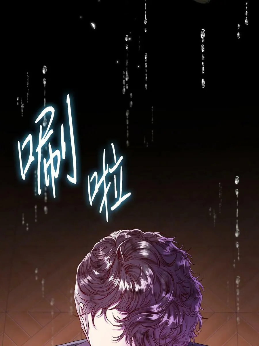 97 世界树种子 第20页