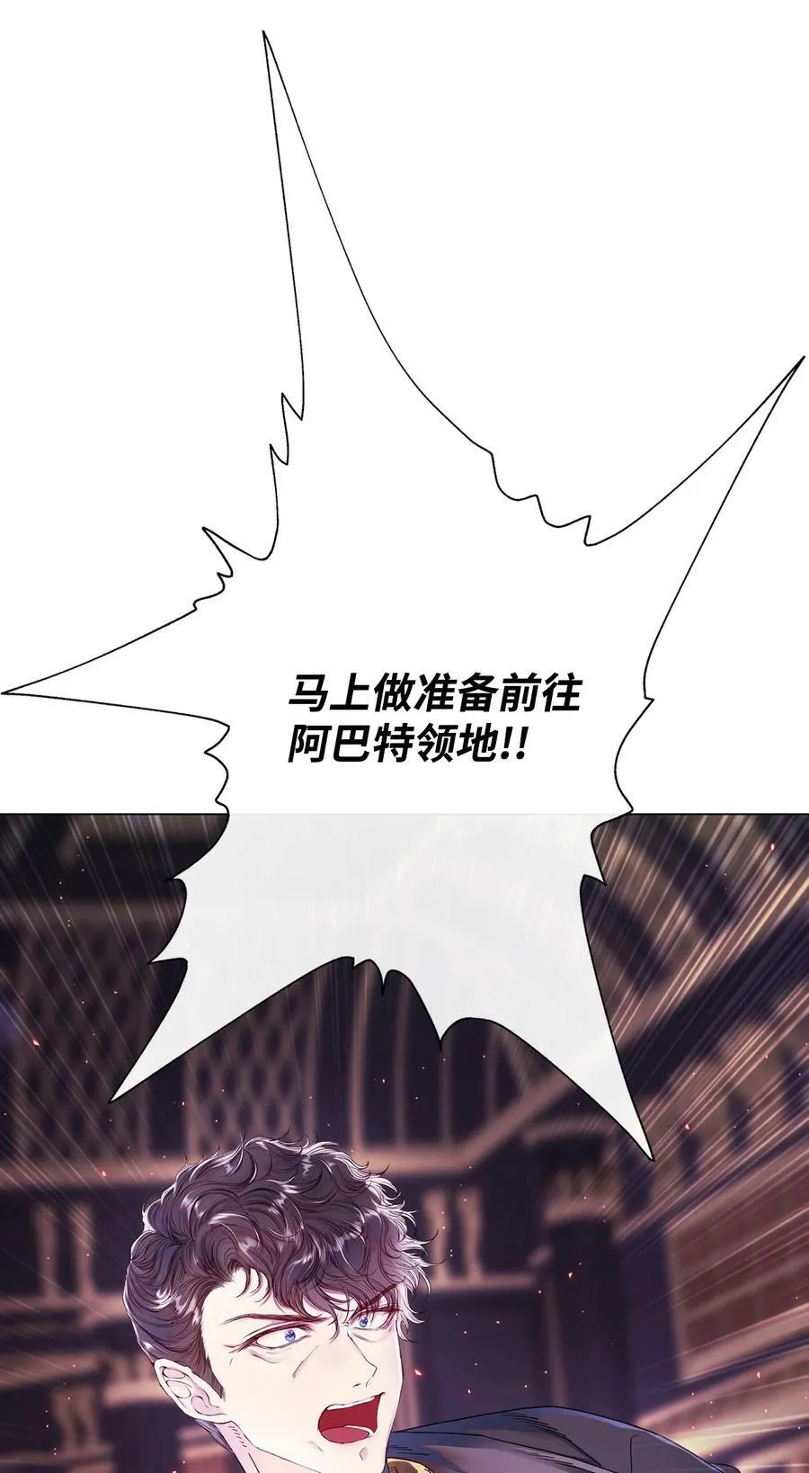97 世界树种子 第23页