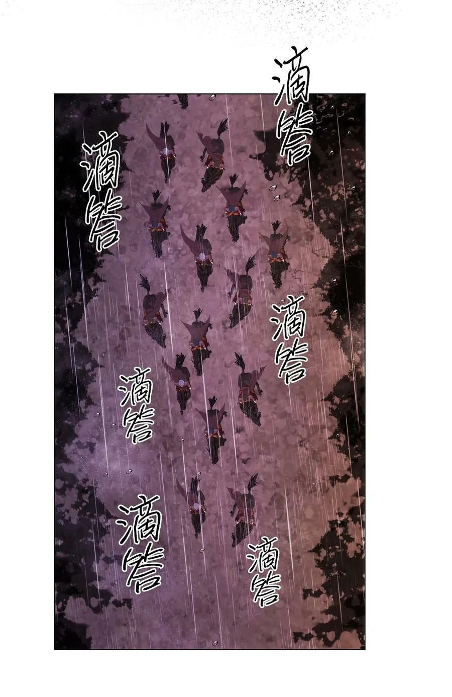97 世界树种子 第26页