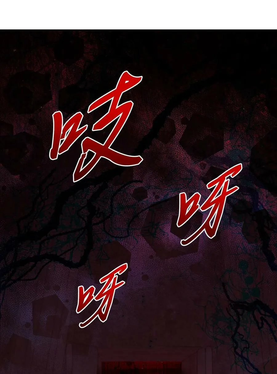 97 世界树种子 第54页