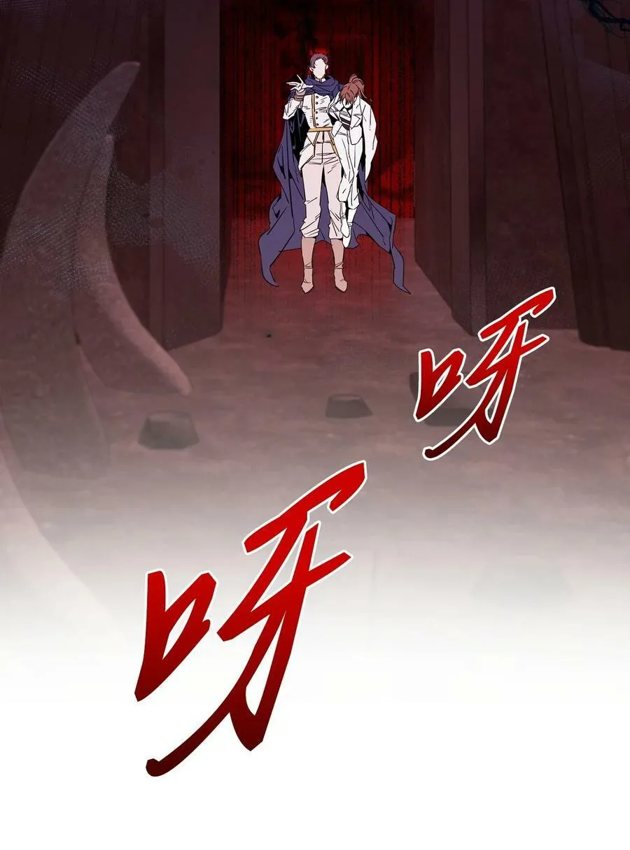 97 世界树种子 第55页
