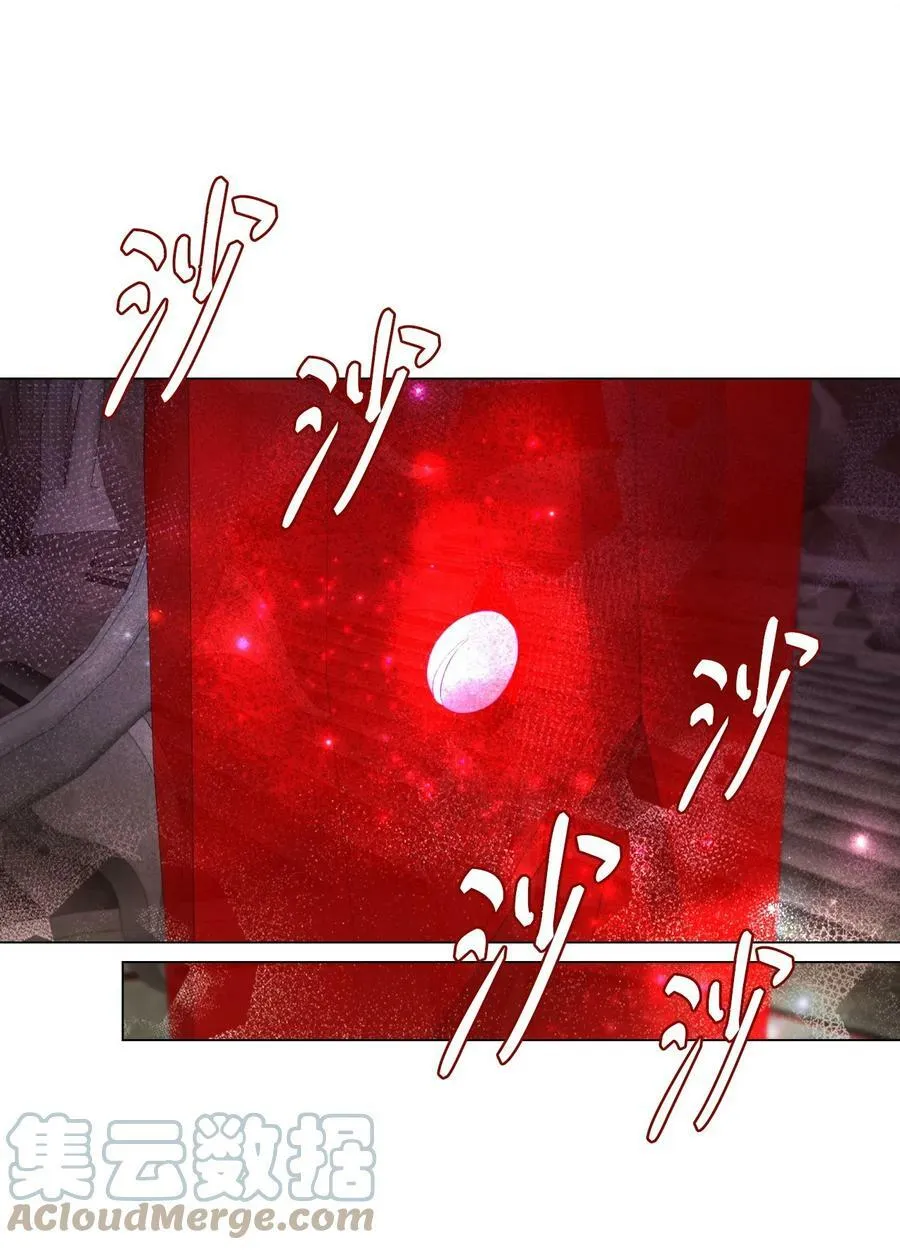 97 世界树种子 第65页