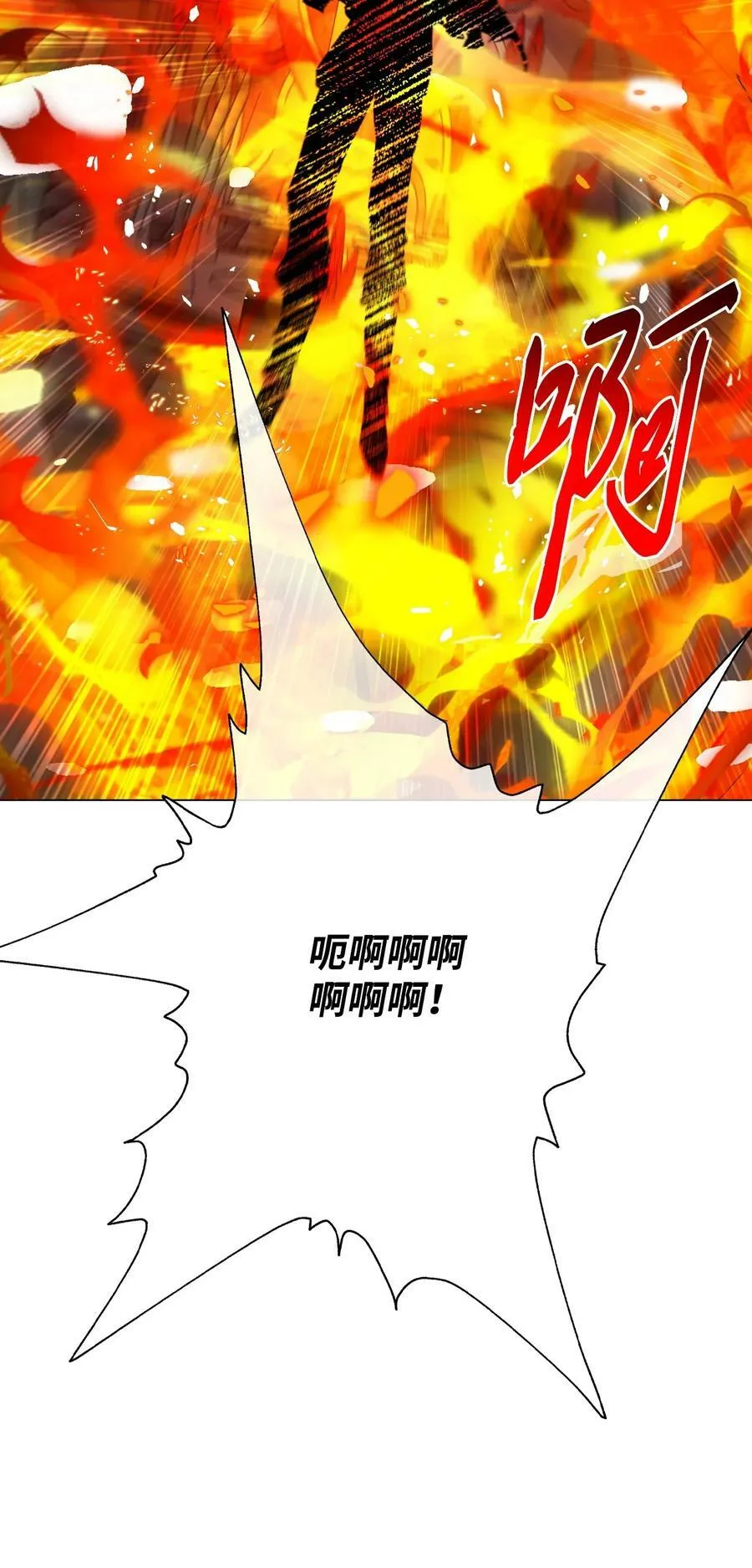 97 世界树种子 第78页