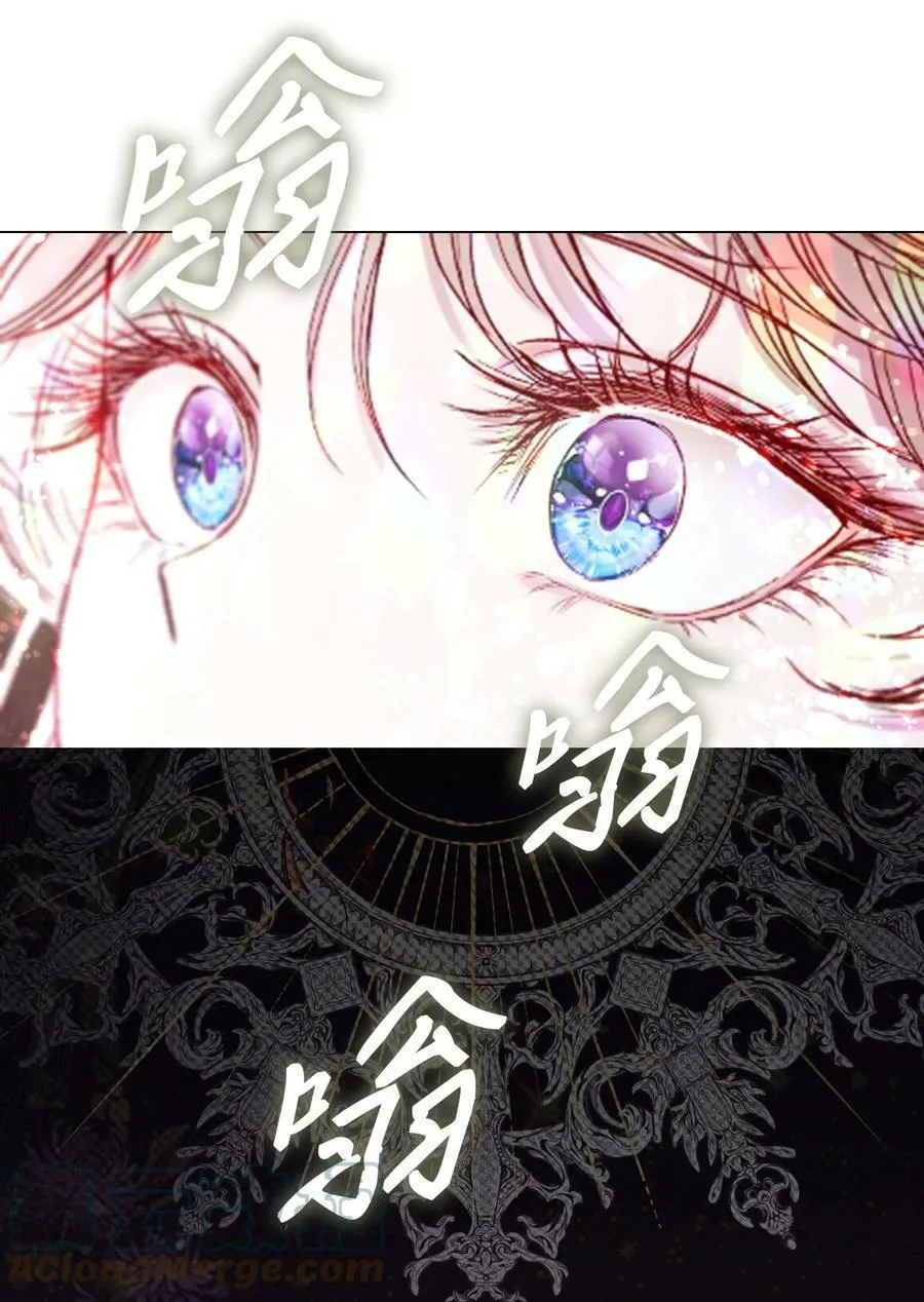 97 世界树种子 第89页