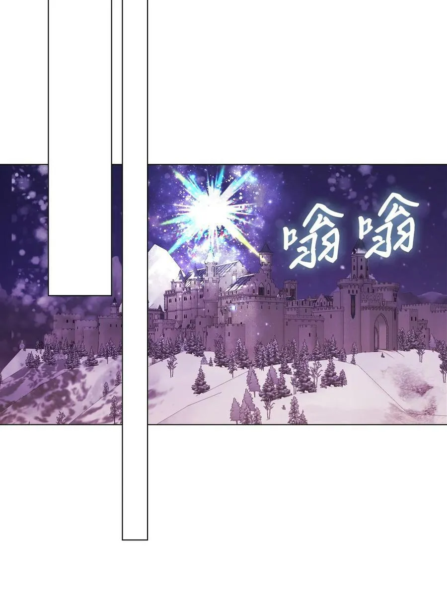 97 世界树种子 第114页