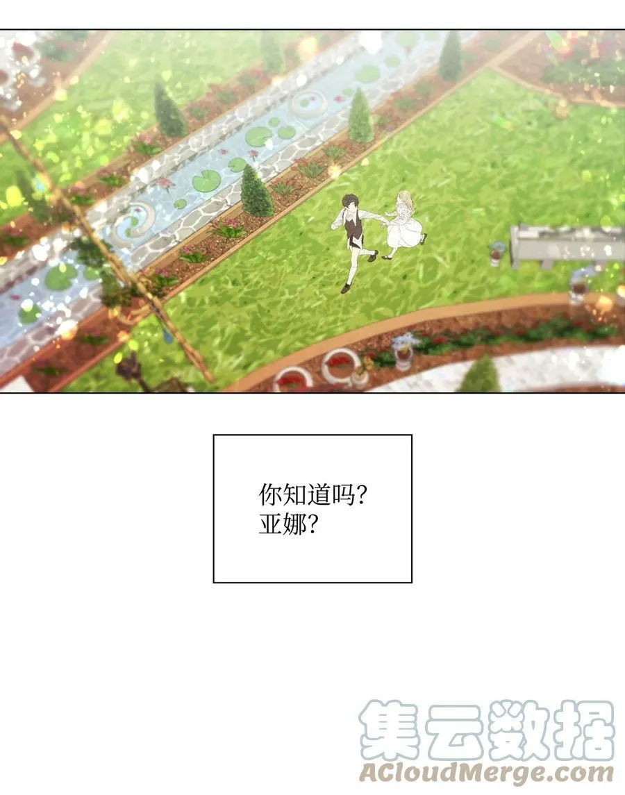 98 起死复生 第10页