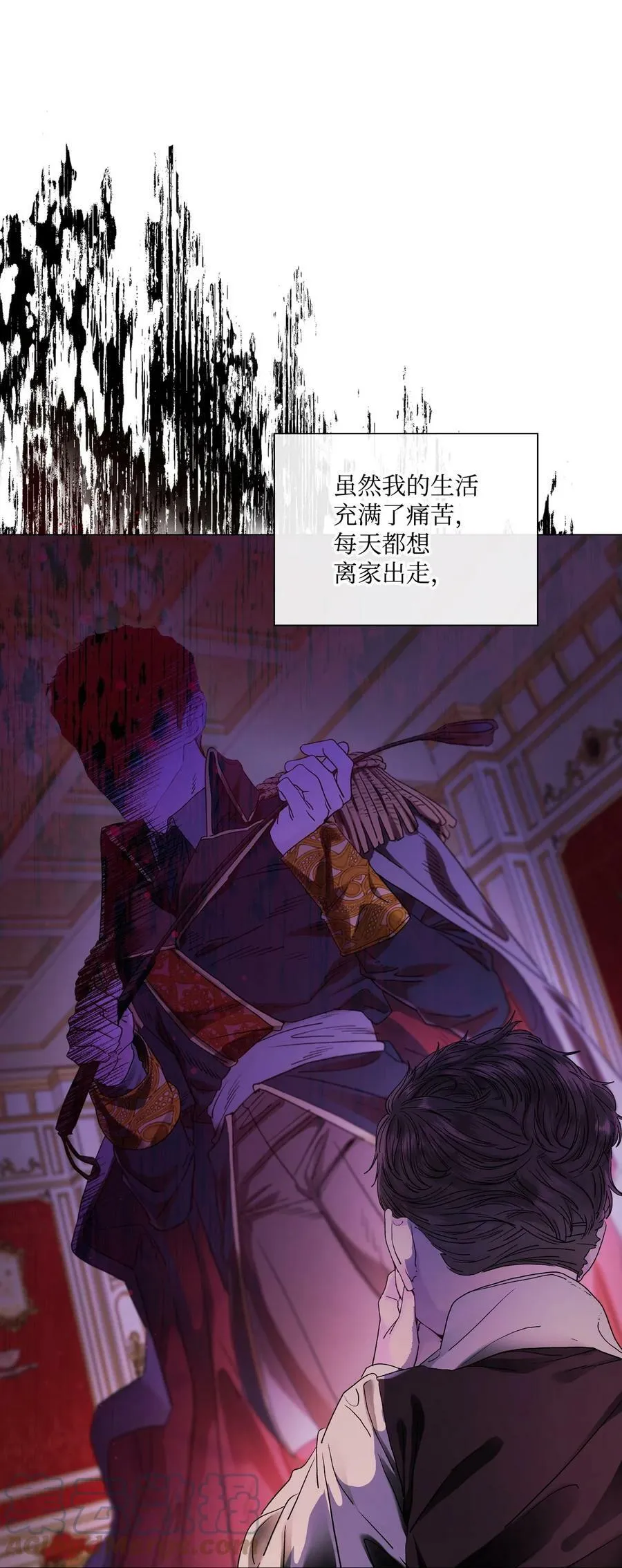 98 起死复生 第13页