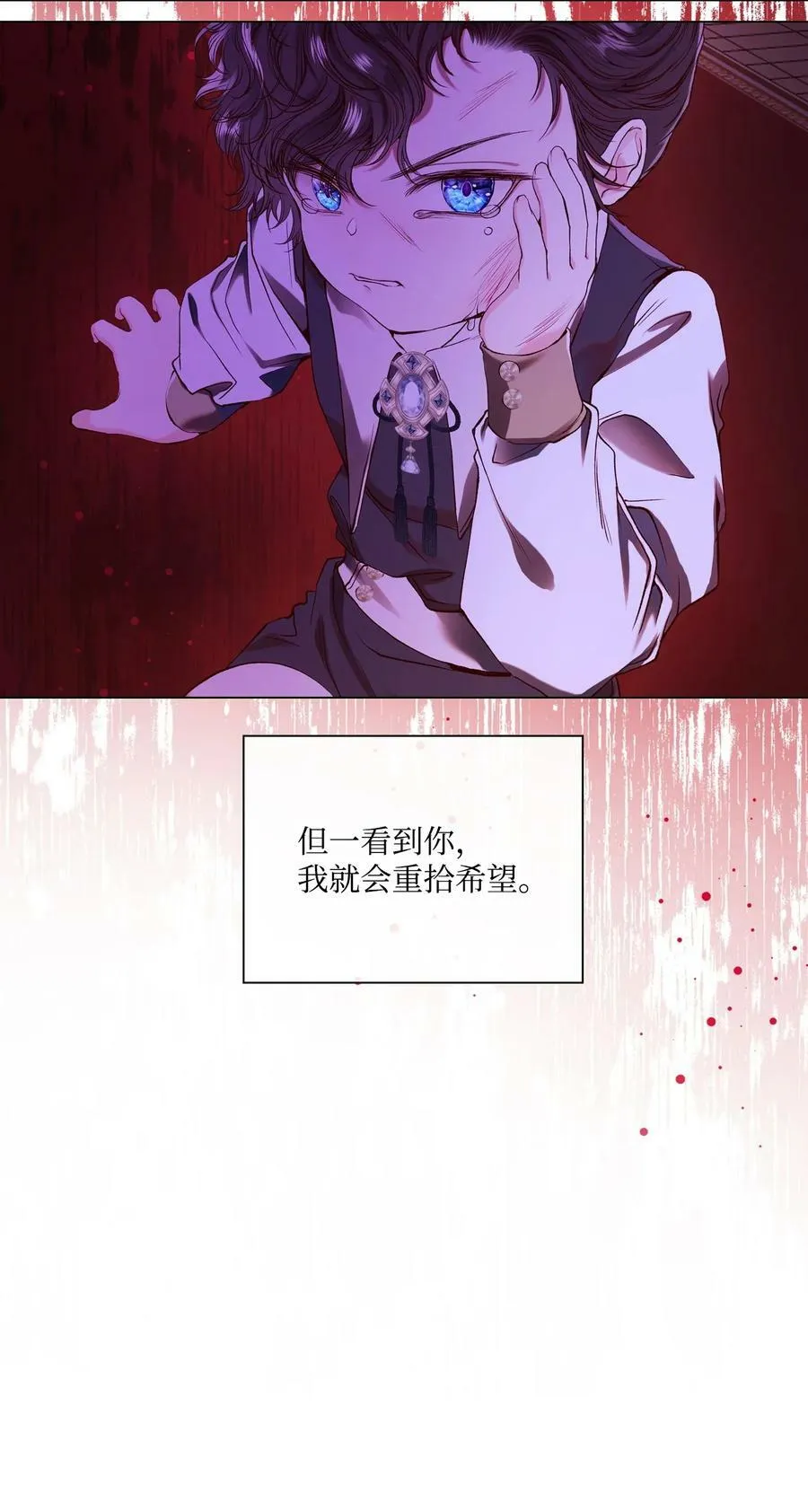 98 起死复生 第14页