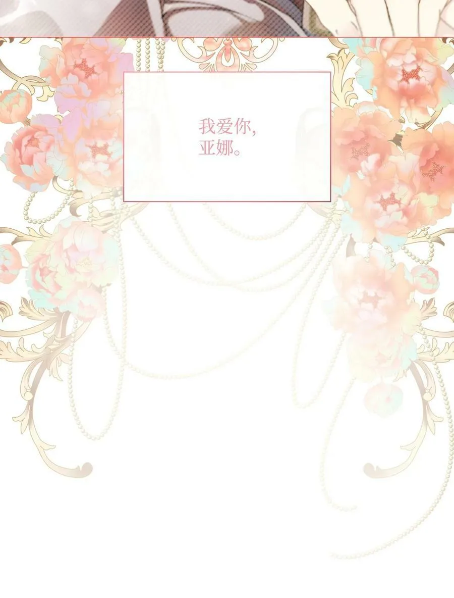 98 起死复生 第21页