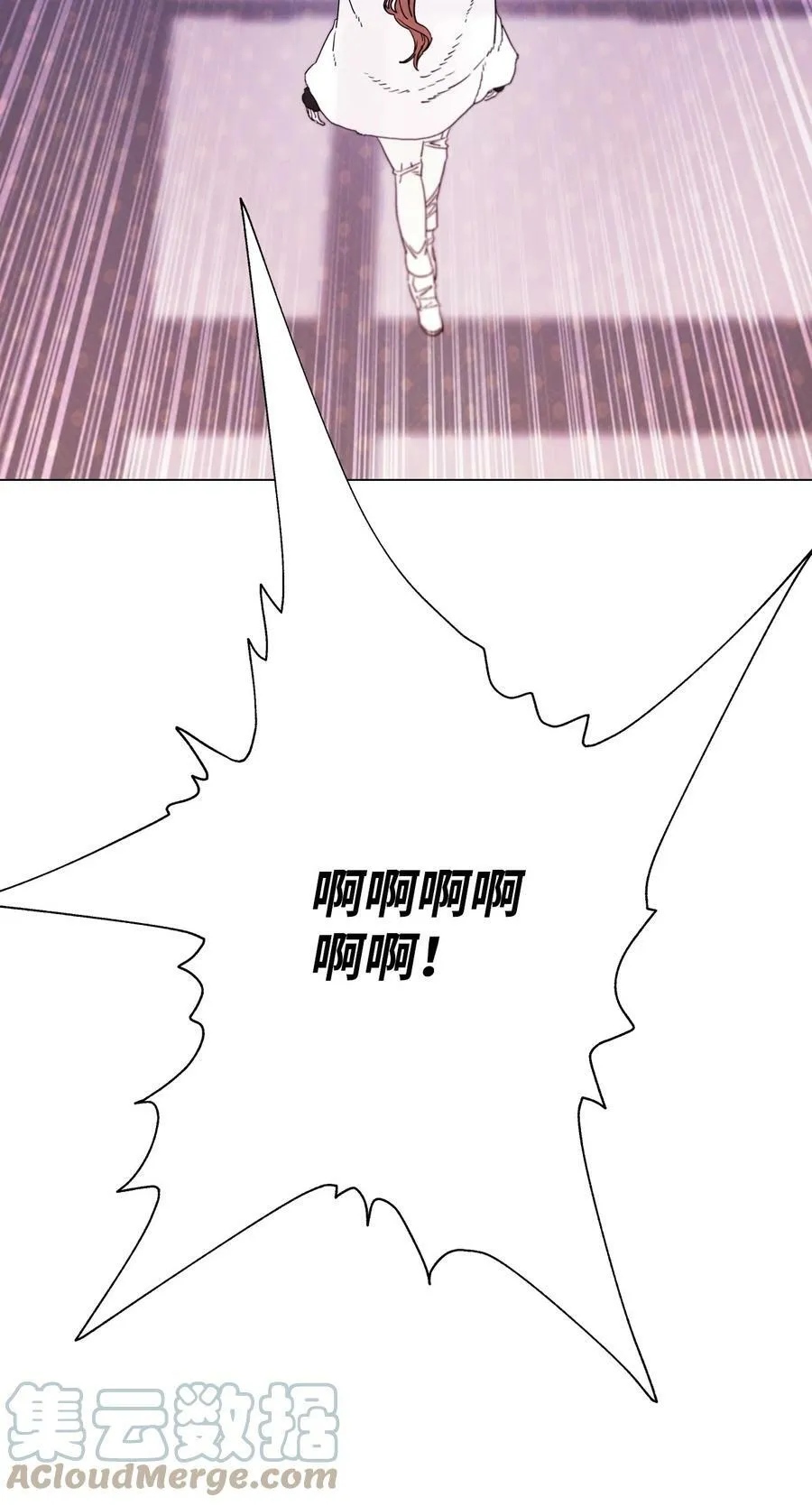 98 起死复生 第25页