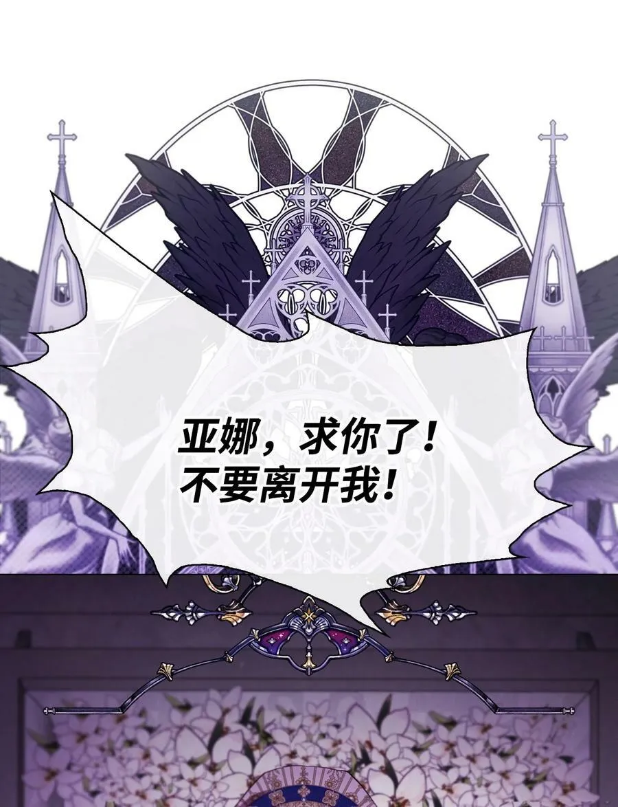 98 起死复生 第26页