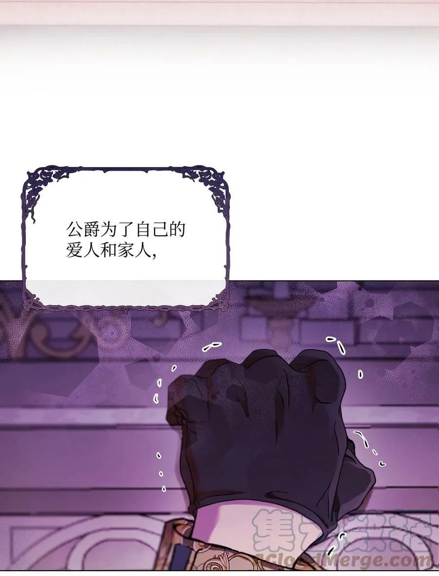 98 起死复生 第34页
