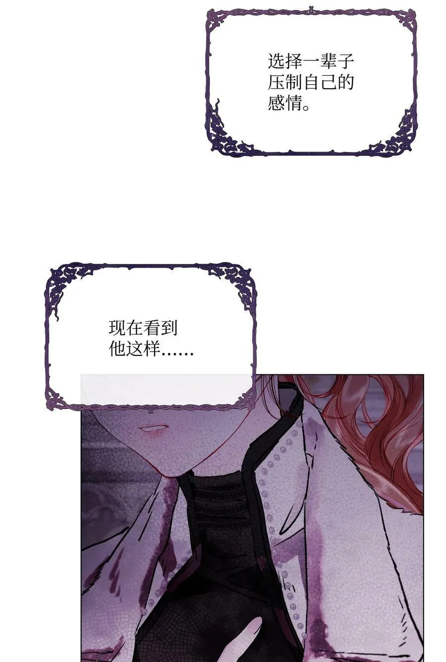 98 起死复生 第35页