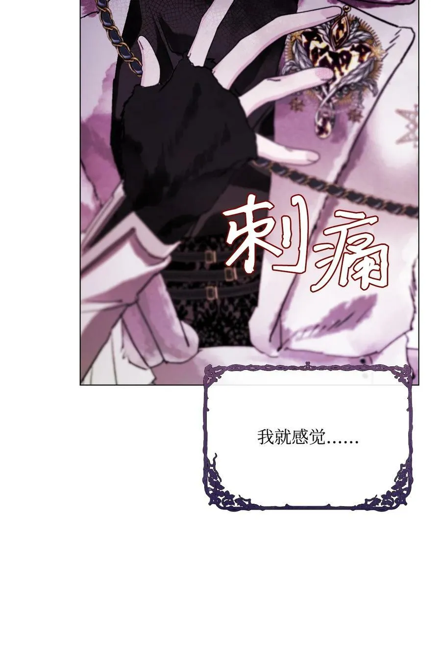 98 起死复生 第36页