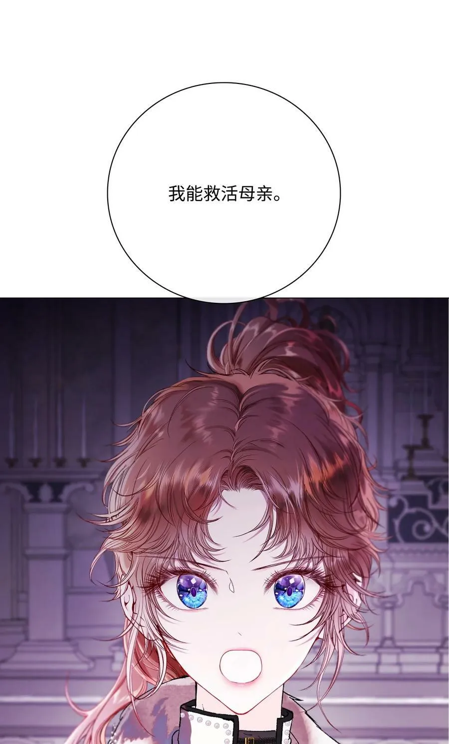 98 起死复生 第39页
