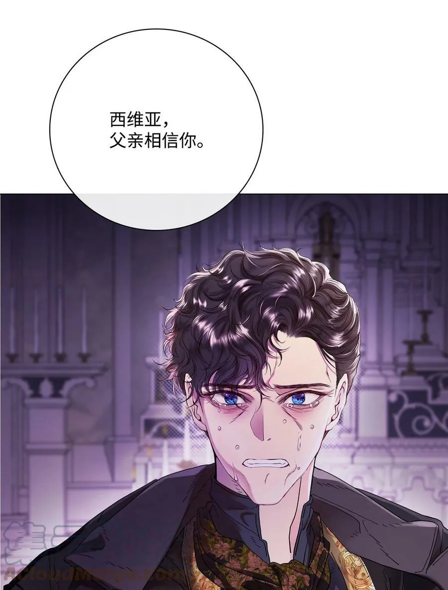 98 起死复生 第46页