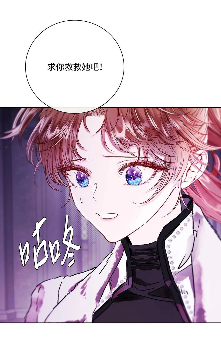 98 起死复生 第51页