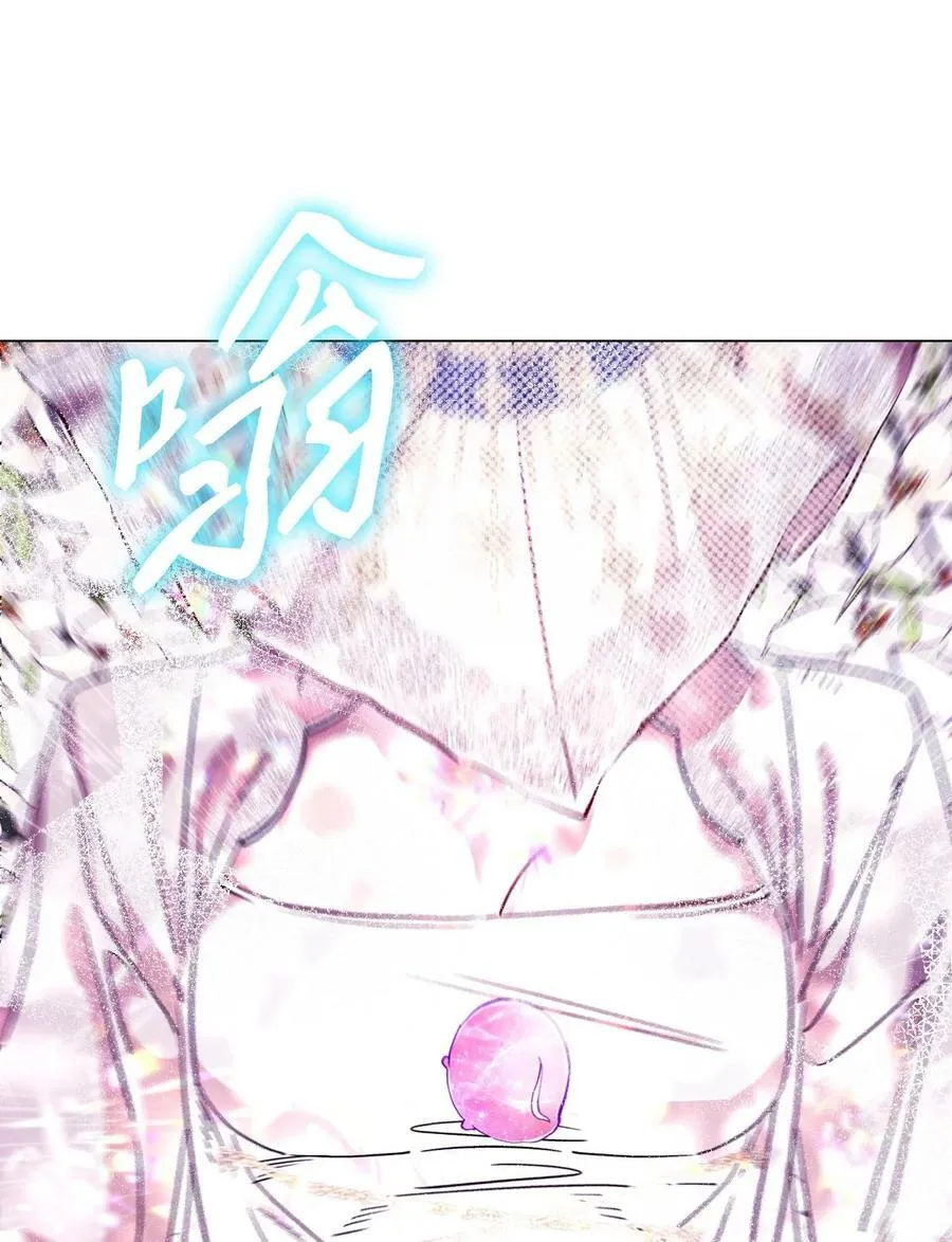 98 起死复生 第53页