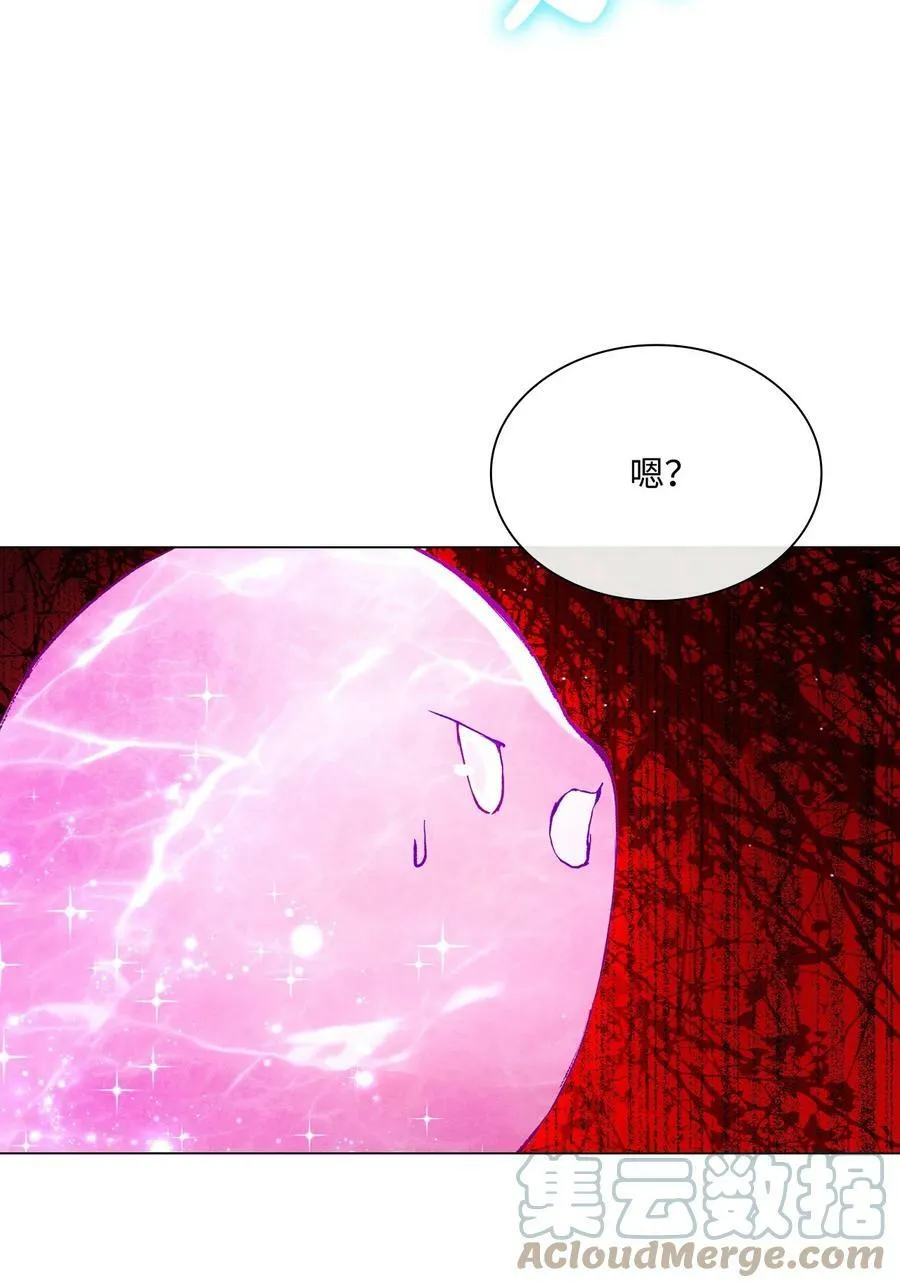 98 起死复生 第55页