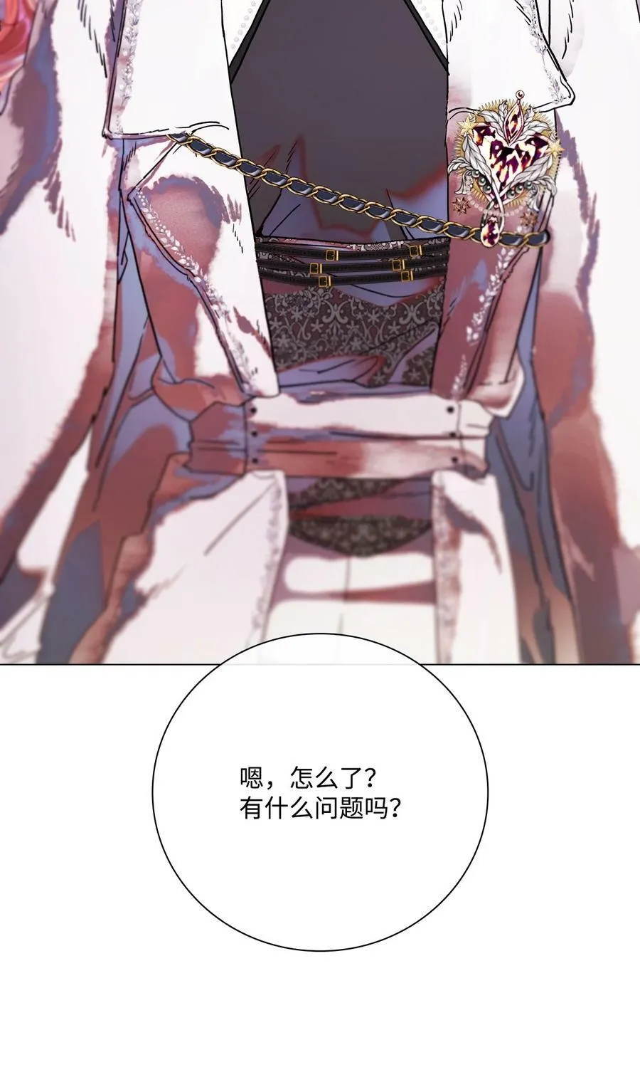 98 起死复生 第57页