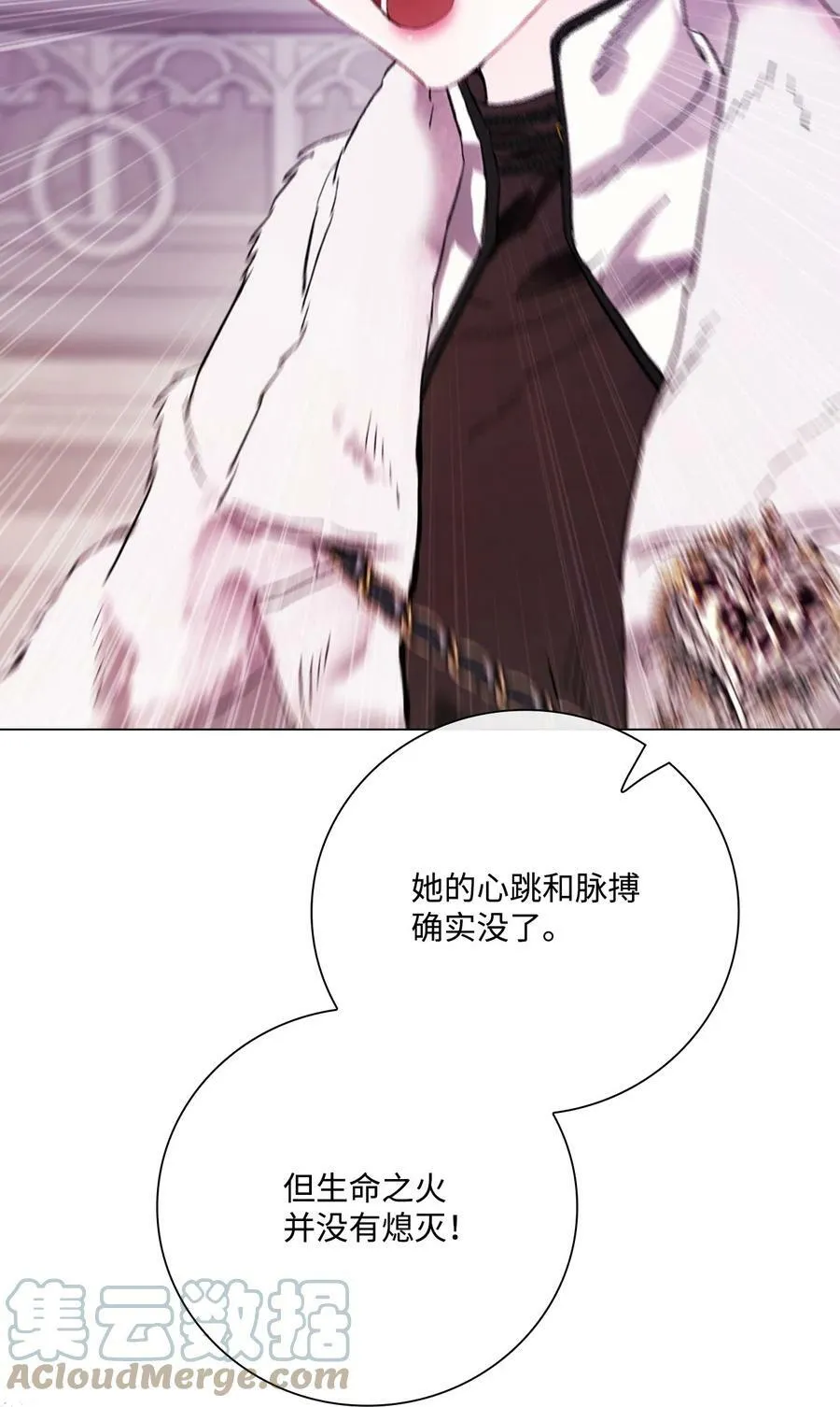 98 起死复生 第61页