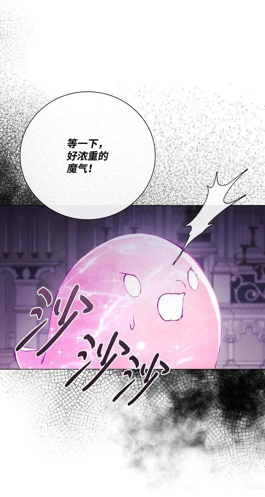 98 起死复生 第62页