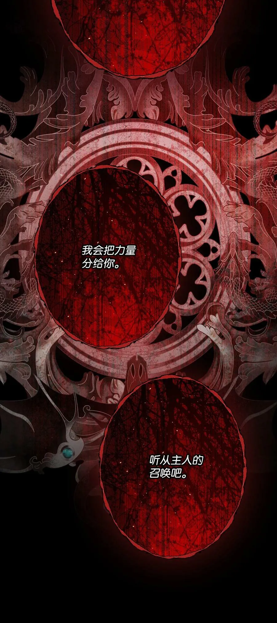 98 起死复生 第65页