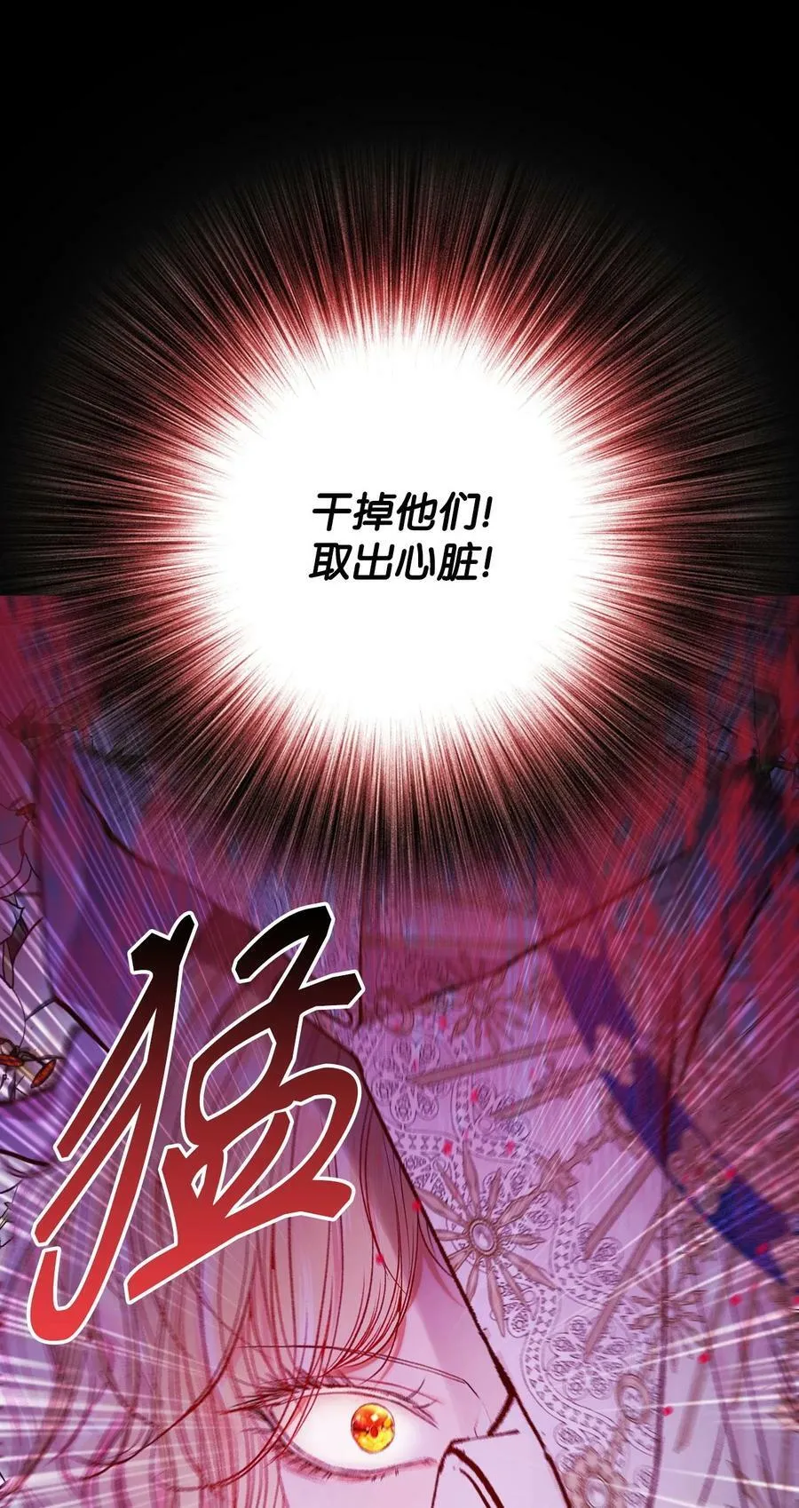 98 起死复生 第66页