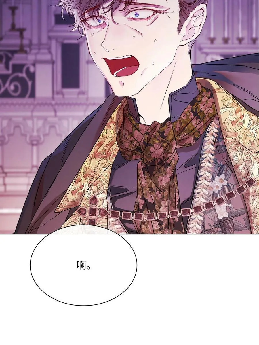 98 起死复生 第69页
