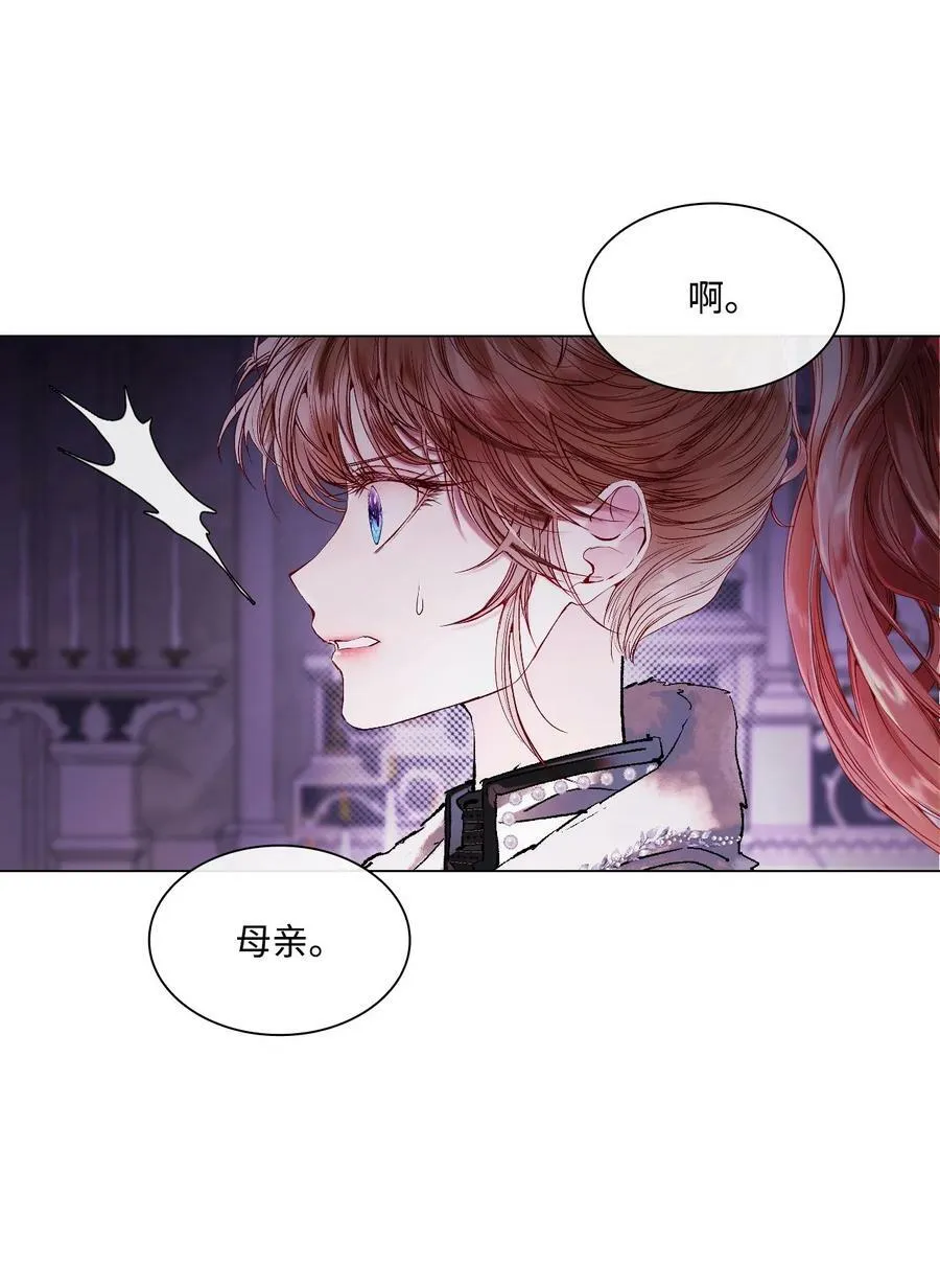 98 起死复生 第72页