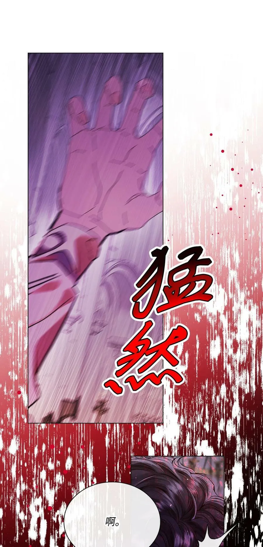 98 起死复生 第74页