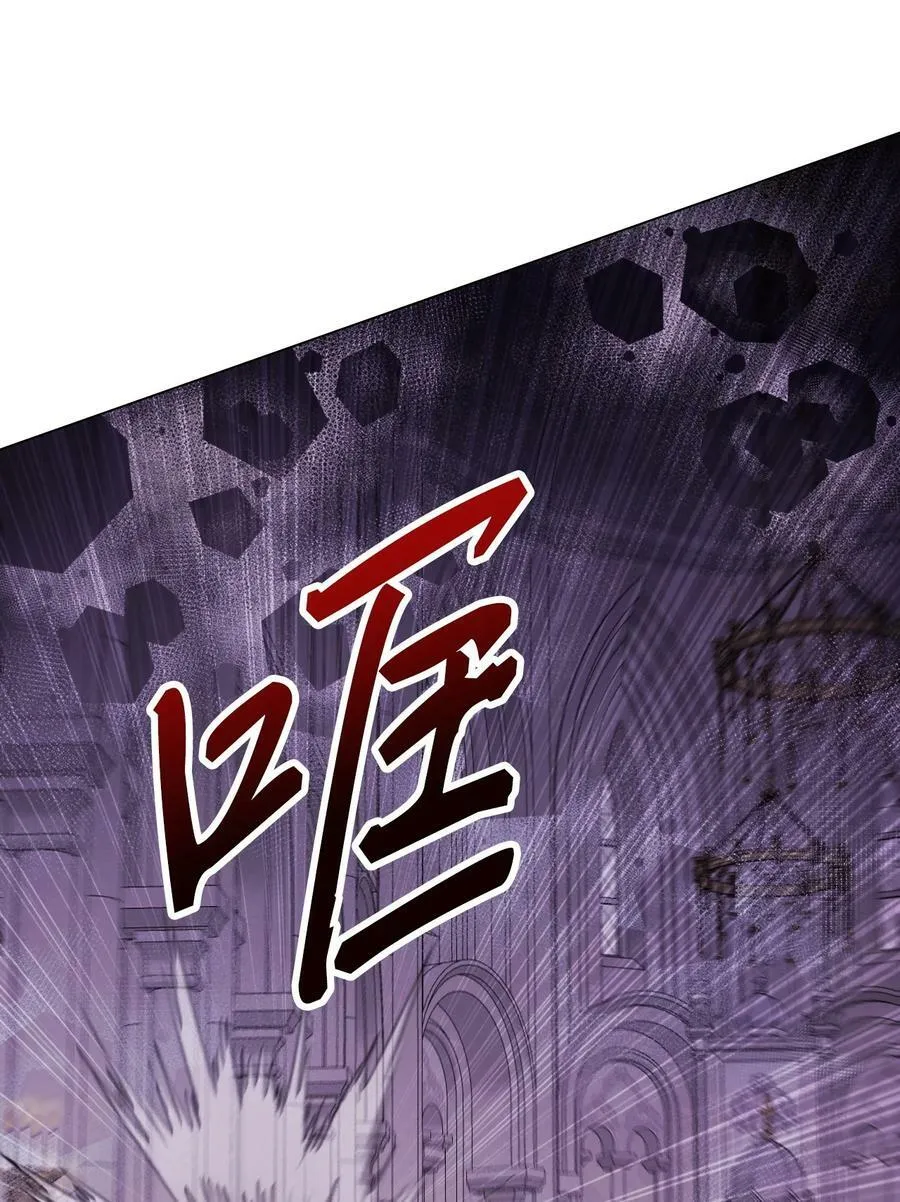 99 真假西维亚 第18页