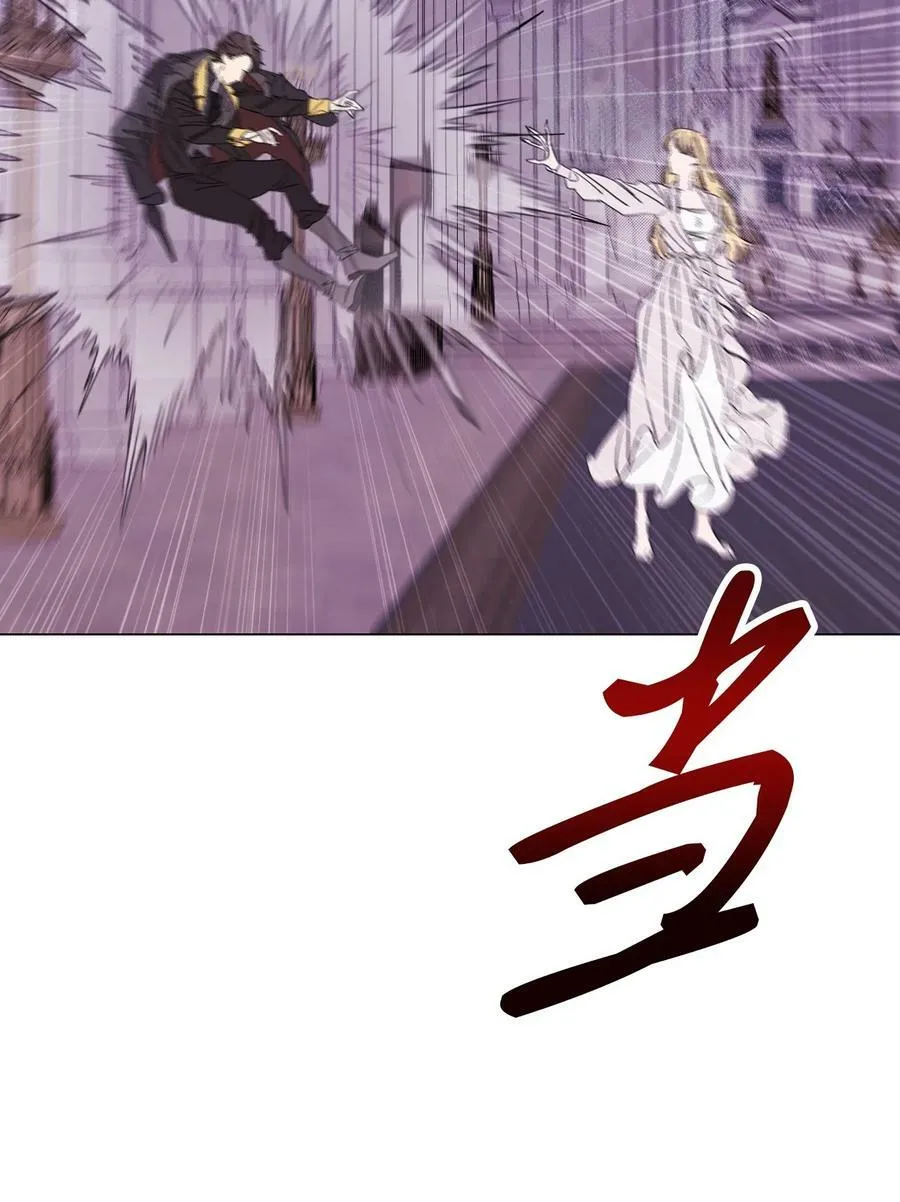 99 真假西维亚 第19页