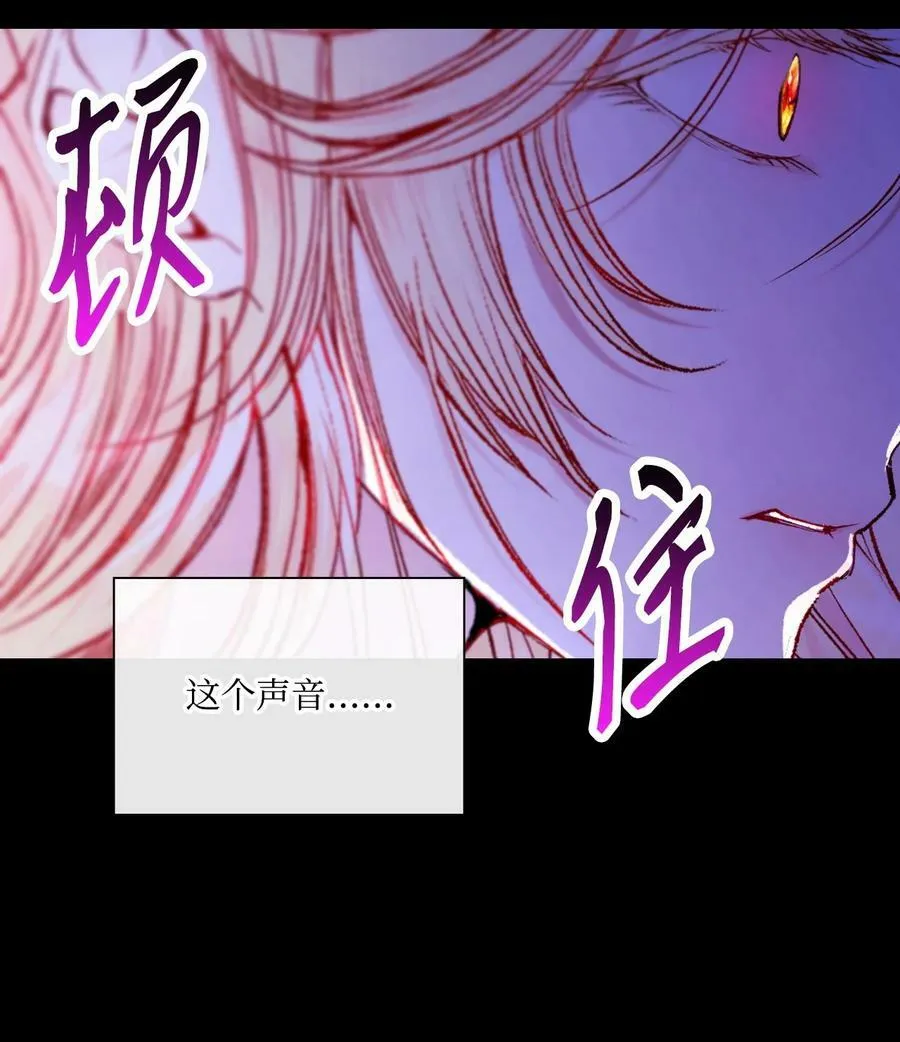 99 真假西维亚 第34页