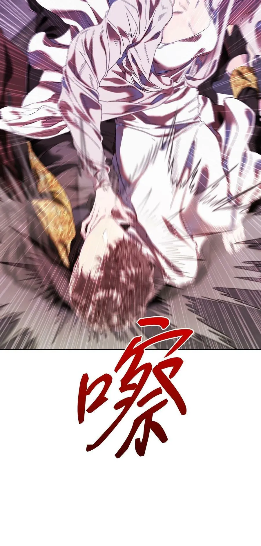 99 真假西维亚 第38页