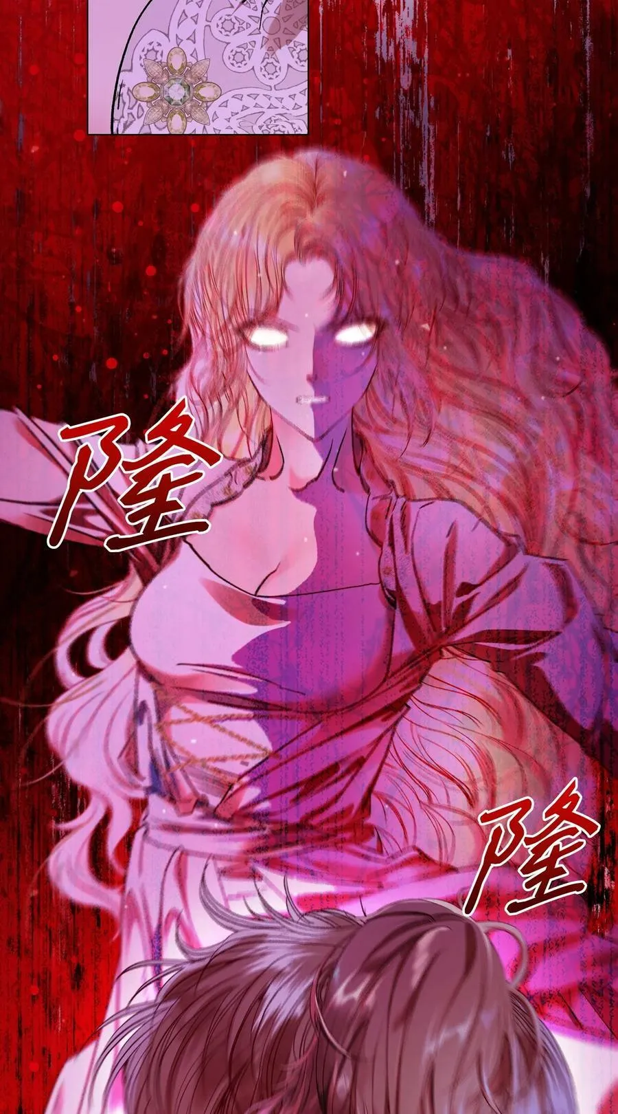 99 真假西维亚 第43页