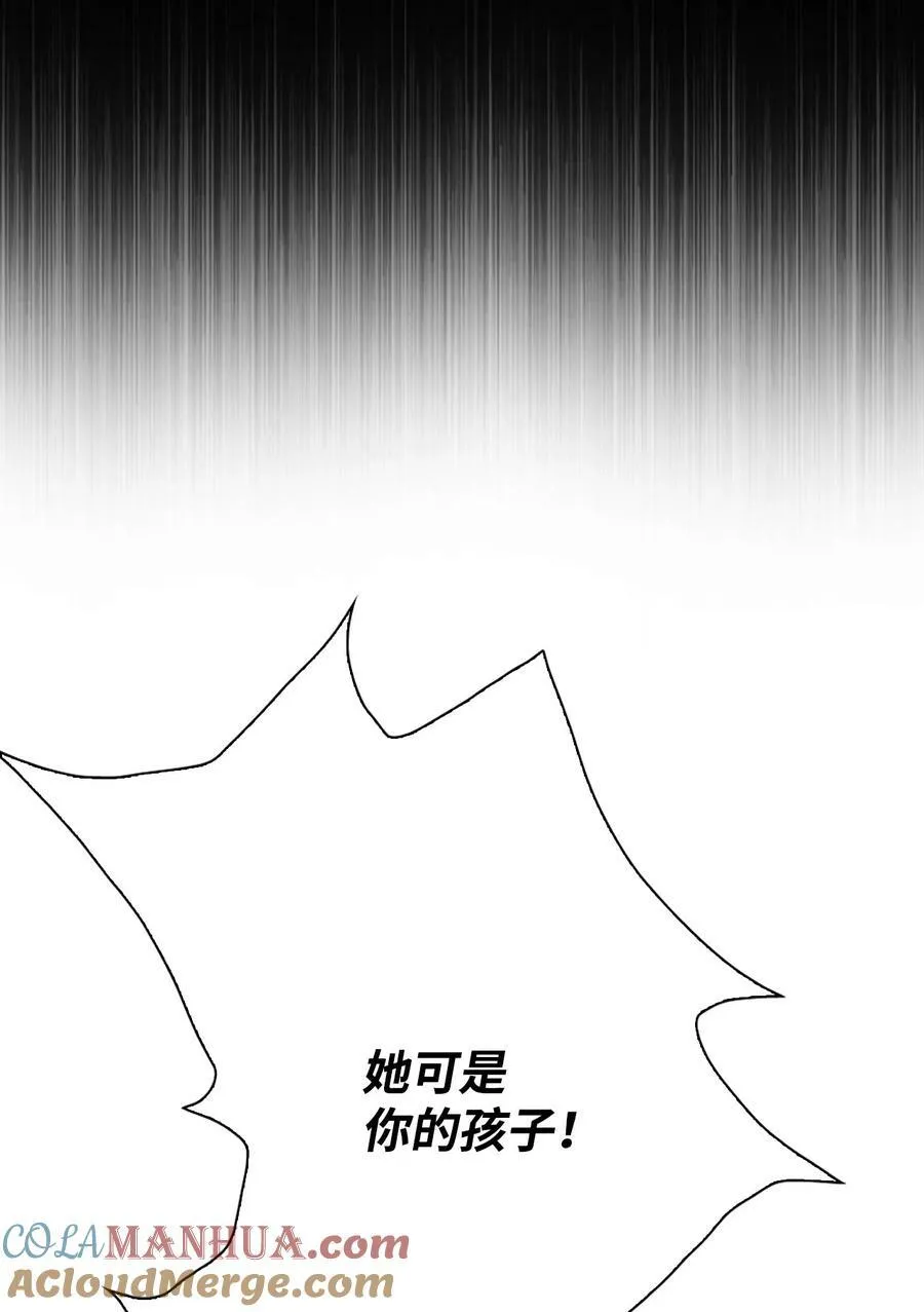 99 真假西维亚 第45页