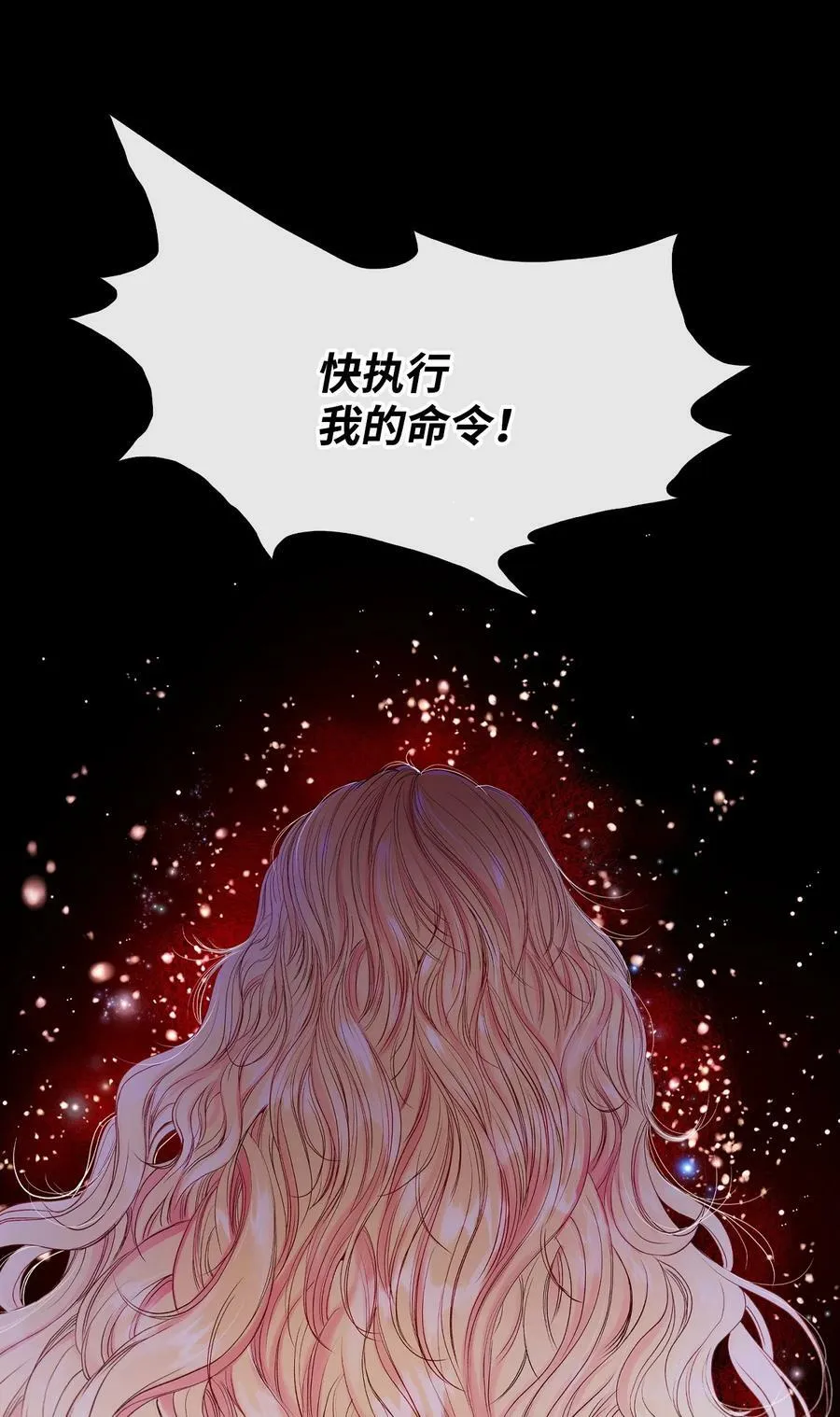 99 真假西维亚 第55页